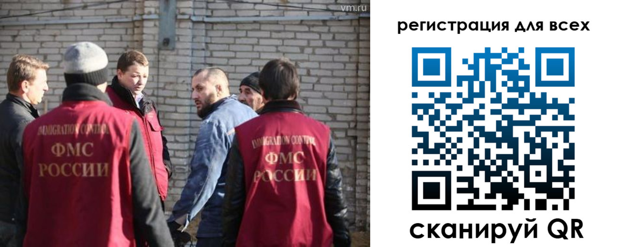 регистрация для дет. сада в Борзе